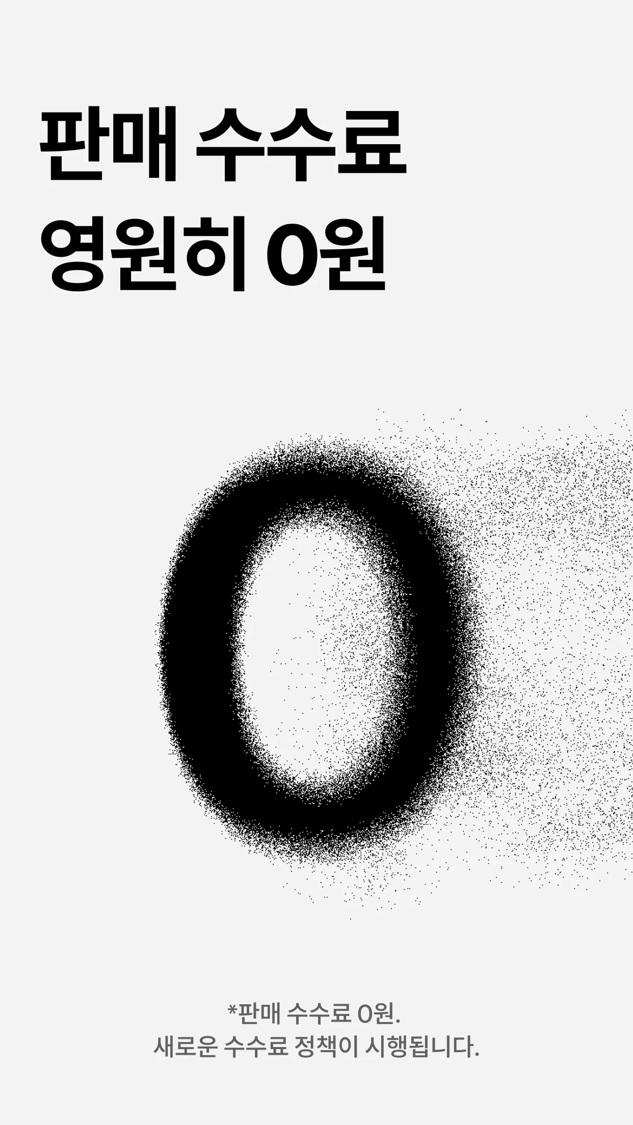 후루츠패밀리: 빈티지, 세컨핸드 패션 중고거래 커뮤니티 screenshot